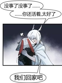 动漫人物互相差差差软件